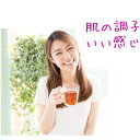 Natural Beauty Organic Tea ナチュラル ビタミンplus 体の中から美しく ★★★ B-Hada ルイボス Tea ★★★ 商品説明 商品名 ナチュラル ビタミンplus 体の中から美しく ★★★ B-Hada ルイボス Tea ★★★ 名称 Tea 原材料名 有機ルイボス・グリーン 有機ルイボス・レッド 有機ネトル　 有機リコリス 有機ローズヒップ　 有機ハイビスカス　 ナチュラル ローズレッド 有機ローズマリー 有機カモマイル・ジャーマン　 有機モリンガ 有機ヒース 有機マリーゴールド（カレンデュラ） 有機ミルクシスル ナチュラル アルファルファ ナチュラル ホーステール ナチュラル ブルーマロウ ナチュラル ゴツゴーラ 有機カムカム 内容量 ブレンド茶葉 30g（約16～20杯分） 賞味期限 パッケージに記載 保存方法 高温多湿を避け冷暗所で保存してください。 販売者 株式会社ウェルネスライフパートナー 東京都北区西ヶ原1-27-3 製造国 日本 商品区分 健康茶 ノンカフェイン 【こんな時に】肌の調子が気になる。ビタミン不足が気になる。バランスが心配。 マリーゴールドやマローブルー、ゴツゴーラ、ホーステールで「修復・保護」 ジャーマンカモミールやヒース、ミルクシスル、リコリスで「くすみケア」 ローズレッドで「引締め」 カムカムやローズヒップで「ビタミンC」 ルイボスグリーンとルイボスグリーンで「抗酸化」 ネトルでビタミンCや鉄分、葉酸などの「ビタミン・ミネラルを補給」 モリンガやアルファルファで「ビタミン補給」 【ご注意ください】・妊娠中の方は、事前にお医者様にご相談の上で利用をご検討ください。・お薬を服用中の方は、事前にお医者様にご相談の上で利用をご検討ください。 ＊ 母 父 敬老 誕生日 クリスマス プレゼント ギフト ラッピング ＊人気　おすすめ　ランキング　1位 効果　改善　対策　市販 テレビ 雑誌 で 話題 モデル 愛用 ＊うるおい　素肌　キレイ　保湿　美肌　白　植物　ハーブ　薬草　漢方茶　ビタミン　ミネラル　茶　天然　オーガニック　ナチュラル　無農薬　有機JAS　　　プチギフト　代謝　ハーブティー　茶　健康茶 医師 おすすめ 予防 健康 力 高める 予防 対策 ＊ 母の日　 父の日　 敬老の日　 誕生日 クリスマス 　プレゼント ギフト 　ラッピング 無料　送料無料＊ 母の日　 父の日　 敬老の日　 誕生日 クリスマス 　プレゼント ギフト 　ラッピング 無料　送料無料