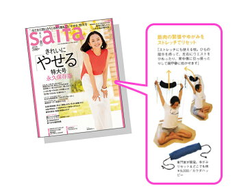 【30%OFF】【雑誌モデル愛用】寝るだけ！のび〜る！気持ちいい〜★これ1本で、骨盤矯正・骨盤ダイエットむくみ対策・美脚・肩こり・首こり　ストレートネック スマホ首　矯正 まくら トラベルピロー『ゆがみリセット＆どこでも枕』送料無料