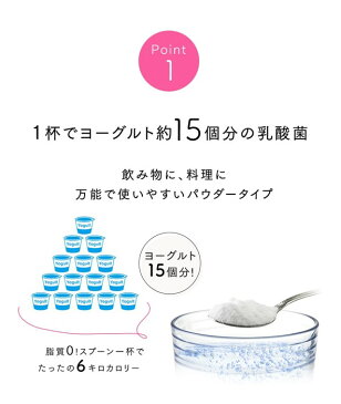 【★楽天1位】乳酸菌 腸活 予防 サプリ 医師 推奨 腸キレイ 乳酸菌 パウダー ダイエット サプリ 粉末 植物性乳酸菌 ビフィズス菌 食物繊維 酵素 粉末 人気 ダイエット ポッコリおなかスッキリ 改善 痩せ菌 特許技術 ヨーグルト450個分 乳酸菌 天使のパウダー