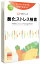 【メーカー公式】酸化ストレス検査「サビチェック」／あなたのカラダはどのくらい”サビ”ついてる？