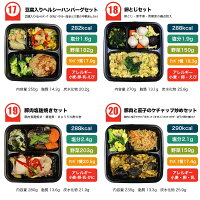 【初回限定送料無料】からだデリ味の富士山自由に選べるお試し３食セット冷凍弁当健康弁当宅配おかず惣菜弁当おべんとう