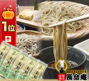 韃靼そば乾麺×5本セット（15食分）国産 北海道産 だったんそば新品種「満天きらり」使用 血圧特集で紹介