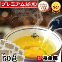 韃靼そば茶 50包ティーバッグ（韃靼そば茶）国産（北海道産）ノンカフェイン 麦茶代わりに 農薬・化学肥料不使用　特許焙煎 水出しもできます