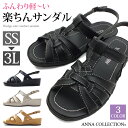 ANNA COLLECTION アンナコレクション ネ