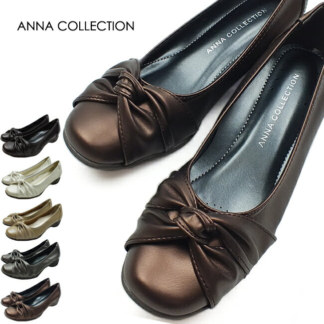 ANNA COLLECTION[アンナコレクション] 巻