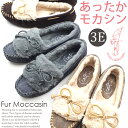 ANNA COLLECTION アンナコレクション ファーモ...