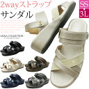 ふわふわ軽〜い履き心地のコンフォートミュールサンダル。ネックストラップ2wayデザイン。疲れにくいサンダル ANNA COLLECTION アンナコレクション ...