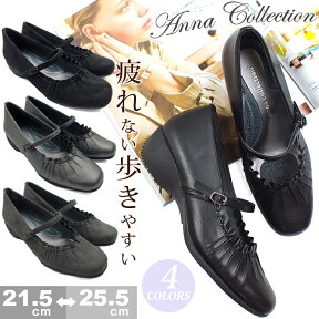 ANNA COLLECTION-アンナコレクション- シャーリングラウンドトゥコンフォートパンプス。パーティ、ビジネスシーン、リクルート、オフィス 3E幅広設計 痛くない