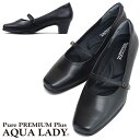 AQUA LADY アクアレディ 履き心地にこだわった甲スト...