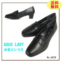 a4112