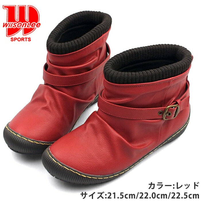 ウィルソンリー ショートブーツ。�