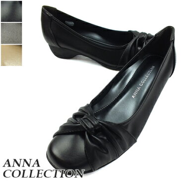 ANNA COLLECTION-アンナコレクション- ツイストリボン(結びリボン)ローヒールパンプス。靴 ウェッジ 3E幅広設計 痛くない レディース プレゼント ギフト 敬老の日