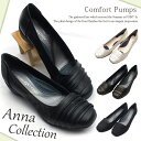 アンナコレクション 歩きやすいパンプス レディース ANNA COLLECTION-アンナコレクション- プリーツコンフォートパンプス。デイリーユース パーティ リクルート オフィス 3E幅広設計 レディース プレゼント ギフト