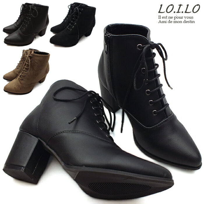 履くだけでカッコよく決まる・・！大人の女性を演出するレースアップショートブーツ。マニッシュな魅力をコーディネートにプラス！袴(はかま)に合わせても◎な優秀ブーツ！のサムネイル
