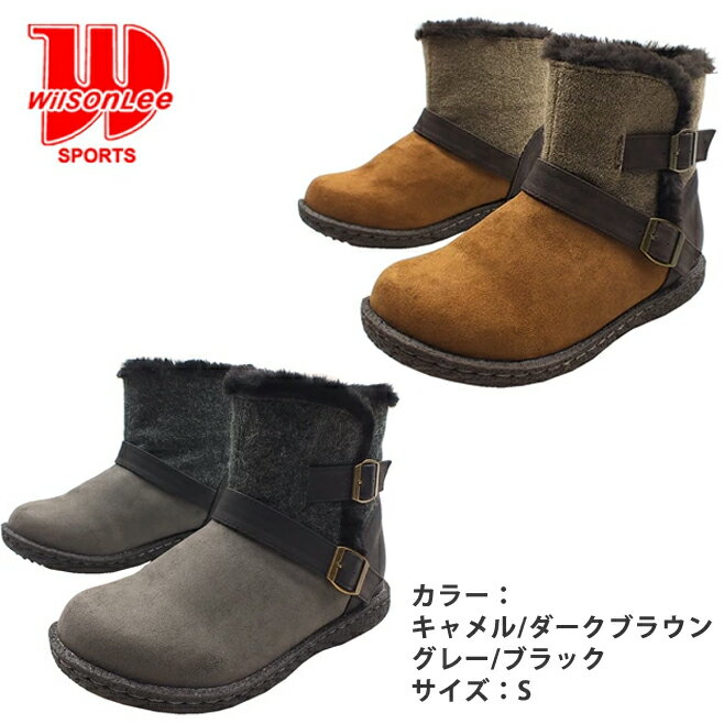 ウィルソンリー ファーショートブ�