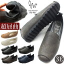 【w136】【返品・交換不可】 とっても軽く性を実現したシャークソールスリッポン。シボ加工素材で大人っぽく演出。ふわふわクッションが気持ちいいカジュアルパンプス...