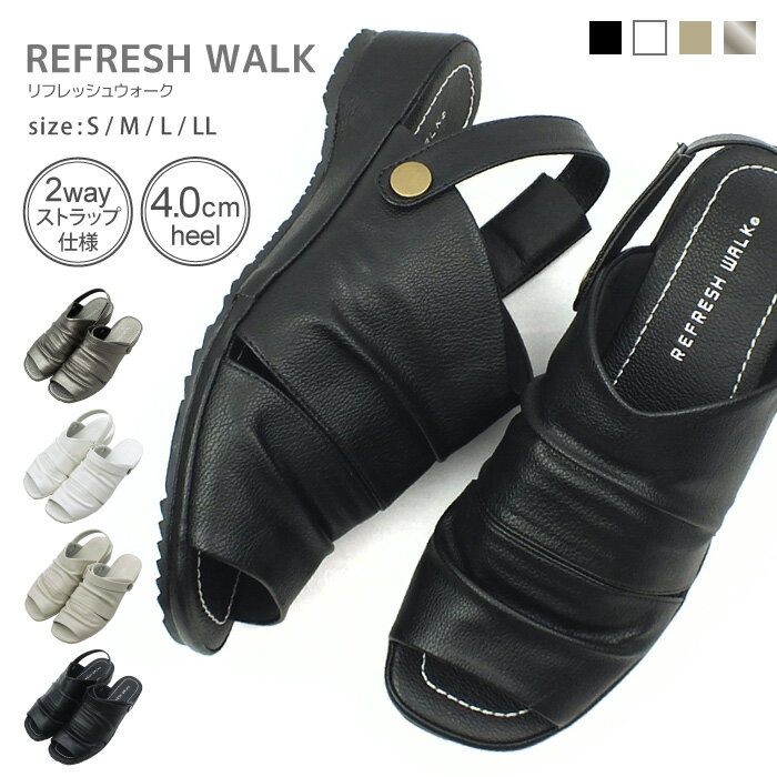 REFRESH WALK [tbVEH[N]RtH[gT  ~[ lbNgbv 2way MU[  y K ɂȂ v[g Mtg