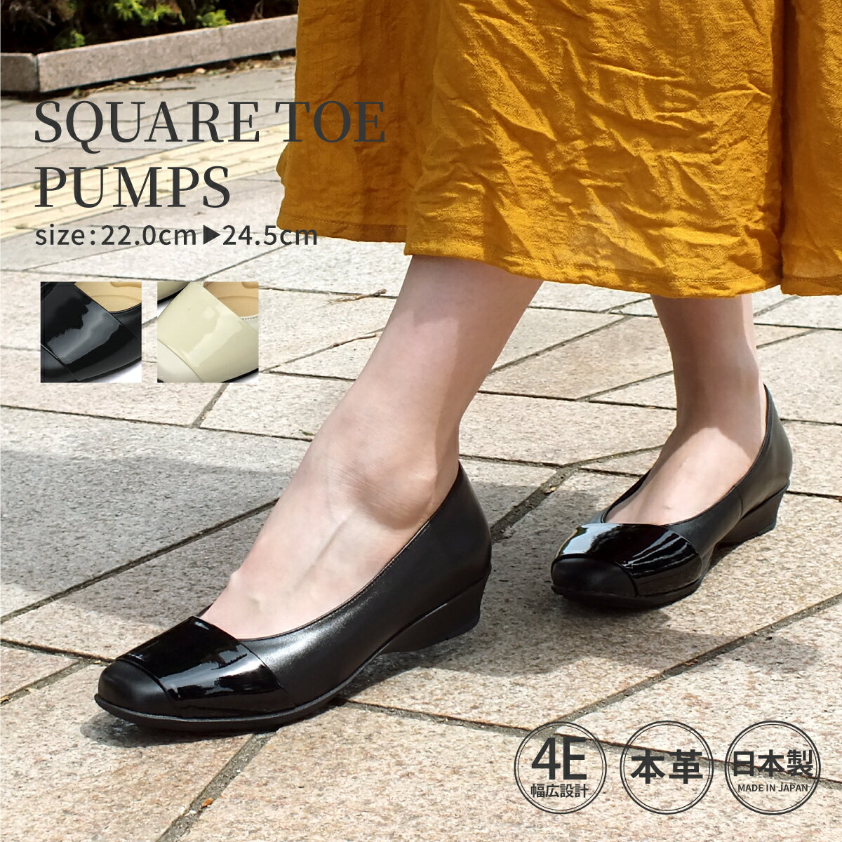 パンプス 本革 日本製 スクエアトゥ エナメル 幅広設計 4E レディース 歩きやすい 大人 黒 ブラック 靴 ヒール 仕事 立ち仕事 痛くない やわらかい 屈曲性 婦人靴