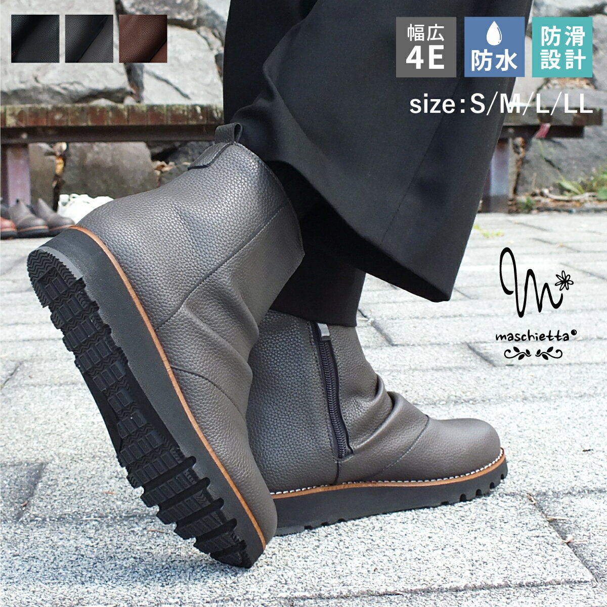 ショートブーツ 厚底 ルーズ ギャザー 内ファスナー カジュアルブーツ レディース 4E EEEE 幅広設計 防..