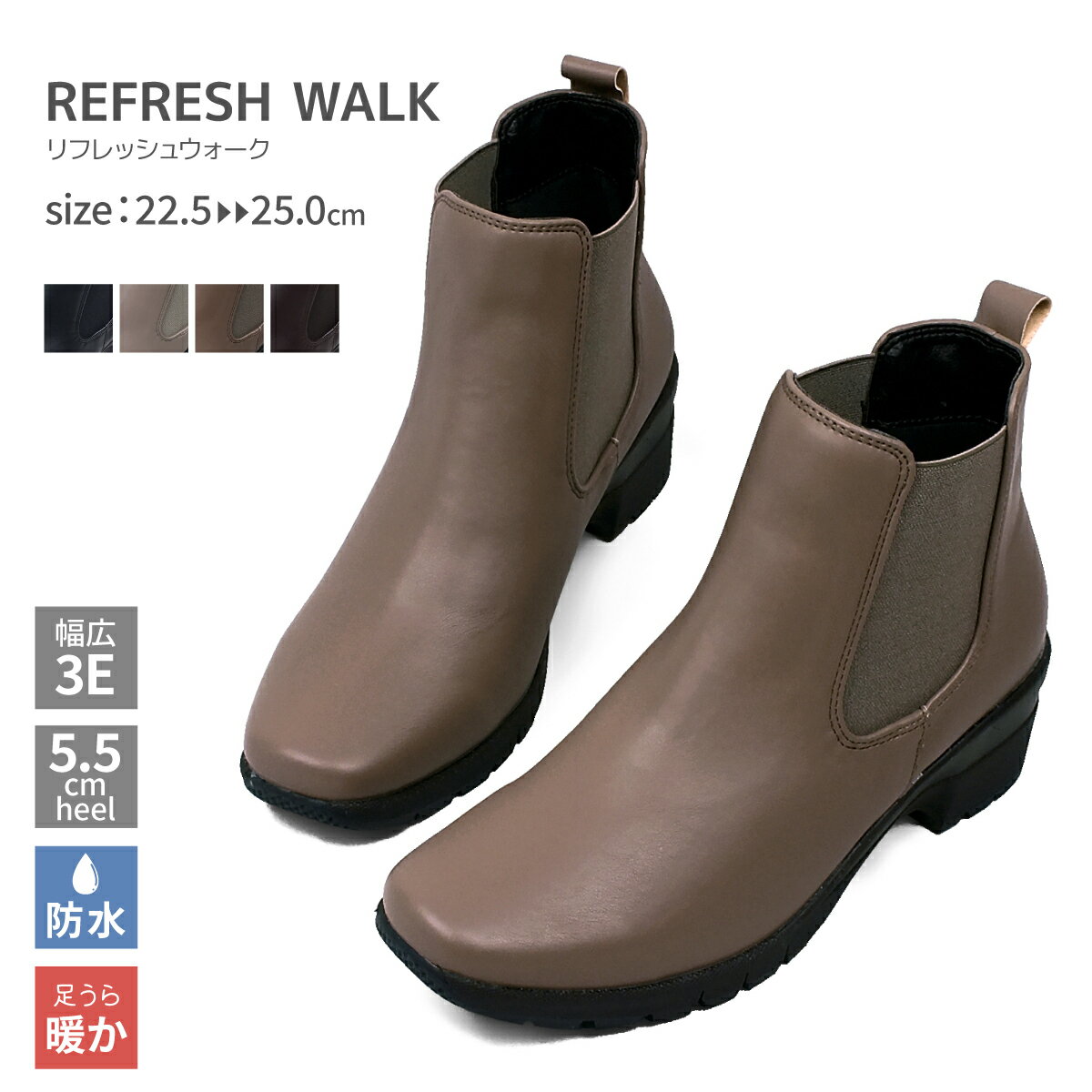 REFRESH WALK TChSA V[gu[c u[eB fB[X 3E L݌v h ɂ h TERAX R hL si ѓdy GR v[g