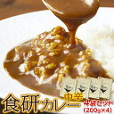 商品詳細 商品 説明 ■名称：カレー ■原材料名：ソテーオニオン(国内製造)、カレールー、牛肉、人参プューレ、砂糖、動物油脂、ぶどう糖果糖液糖、チャツネ、トマトピューレ、ウスターソース、マーガリン、チキンエキス、おろしにんにく、ビーフエキス、カレー粉、酵母エキス、おろし生姜、加工油脂、コショウ末、たまねぎエキス、香辛料、ポークエキス、オニオンパウダー、クミンパウダー、シナモンパウダー、蛋白加水分解物、コリアンダーパウダー/増粘剤(加工デンプン)、調味料(アミノ酸等)、カラメル色素、酸味料、香料、香辛料抽出物、甘味料(カンゾウ)、アナトー色素、(一部に小麦・乳成分・牛肉・大豆・鶏肉・バナナ・豚肉・りんご・ゼラチンを含む) ■殺菌方法：気密性容器に密封し、加圧加熱殺菌 ■内容量：200g×4袋 ■賞味期限：製造より常温2年(出荷時60日以上の賞味期限が残ったものでのお届けとなります) ■保存方法：直射日光をさけ、常温で保存してください。 ■販売者：株式会社天然生活 〒141-0032 東京都品川区大崎3丁目6-4 トキワビル7階 ●使用方法：レトルトパウチの封を切らずに、そのまま沸騰したお湯の中で、5分間温めてください。 ※電子レンジを使用する場合は、必ず別の容器にうつし、ラップをかけて温めてください。 ラップをとる際には、熱くなった具やソースがはねるころがありますのでご注意ください。 ※封を切り容器にうつす際は、やけどをしないよういご注意ください。 ※あけにくいときはハサミで切ってください。 ※開封後は速やかにお召し上がりください。 ※この製品は、レトルトパウチ食品です。 【栄養成分表示】(100g当たり) 熱量：122kcal たんぱく質：2.0g 脂質：7.1g 炭水化物：12.5g 食塩相当量：1.5g (この表示値は目安です) 注意 事項 こちらの商品はゆうパケットにてお送り致します。 ・商品発送後お届けまで【約3〜7営業日】にてお届け予定となります。 ・最寄の郵便局からの配達になります。全国各地の郵便局の配達日や営業日が異なるため上記のような期間でのお届けとなります。また、天候や交通事情などにより異なる場合もございます。 ・発送メール送付の際、【発送日、送り状番号】をご連絡致します。 ・10営業日(郵便局の営業日)以上お待ちいただいて届かない場合はご連絡をお願い致します。 ・商品は直接ポストへ投函させて頂きますので、手渡し・不在票の投函はできません。 ・お届け日・時間帯の指定はお承り出来ません。 ・代金引換はご利用いただけません。 ・熨斗、包装はご対応できません。 ・送り主様のお名前が記入できません。ご贈答の際ご注意ください。 ・商品投函後の未着による代替品の送付、返金等はご対応できません。