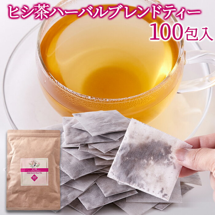 マサラチャイスパイスブレンドティー 30包　レンジで簡単！本格チャイをお手軽に！良質な紅茶に厳選した6種類のスパイスをブレンド【代金引換不可】【産直】