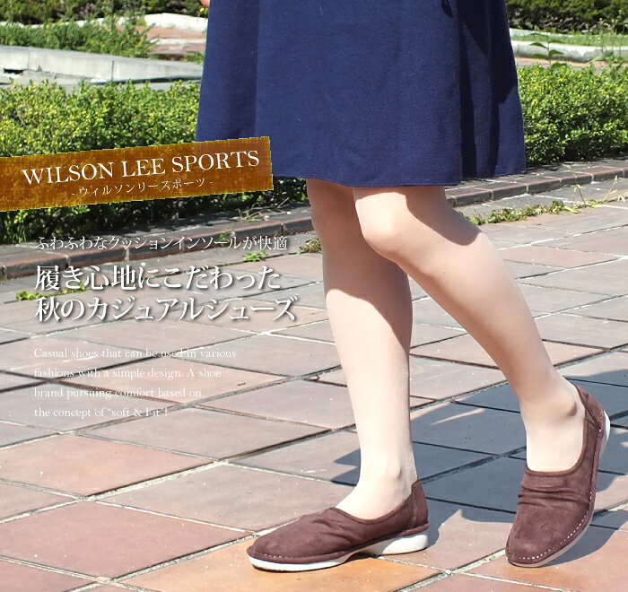 �ڳ�ŷ�����ѡ�SALE�ۡ����̲��ʤΤ��������Բġ�WILSON LEE[�����륽��꡼]��ä��ꥫ���奢�륷�塼�� 3E �����߷� �����ҡ��ҡ��� ��ȿ�����к� �ˤ��ʤ� ���� ������ �ץ쥼��� ���ե�
