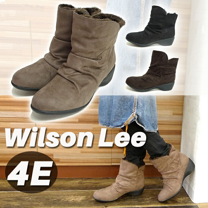 Wilson Lee ウィルソンリー シンプルで合わせやすく、カジュアルなのに上品なショートブーツ。スエード ファー スエード レディース 4E 疲れにくい プレゼント ギフト