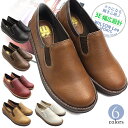 【w372】【返品・交換不可】WILSON LEE SPORTS-ウィルソンリースポーツ- スリッポンデザインのカジュアルシューズ。 3E幅広設計 ローカット ...