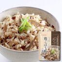 国内産 鶏ごぼう飯の素 150g × 28袋セット 4994790312886 ベストアメニティ