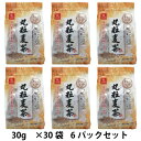 丸粒麦茶（1袋：30g × 30包入）× 6袋 4902571230045 はくばく