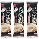 もち麦うどん 1袋(270g) × 3袋セット 4902571203773 はくばく