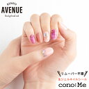 ビューティーアベニュー ジェルネイルシール ストロベリークォーツ BEAUTY AVENUE Strawberry Quartz 4570005520644 ポイント消化 送料無料