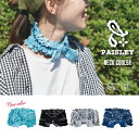 現代百貨 ネッククーラー PAISLEY GRAY 4516344096365 水で濡らすとひんやり COOL 冷感 ヘアバンド 暑さ対策 熱中症対策 酷暑対策 UV対策