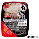 もち麦ごはん無菌パック 150g × 30個セット 4902571288244 はくばく うるち米 もち麦 パックごはん レンチン