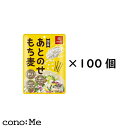 あとのせもち麦 50g x 100個セット そのまま使える 4902571289111 はくばく