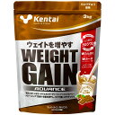Kentai ケンタイ ウエイトゲイン アドバンス ミルクチョコ風味 3kg 4972174350778 ◆