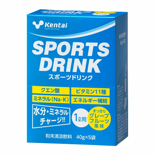 kentai（ケンタイ）『スポーツドリンク』