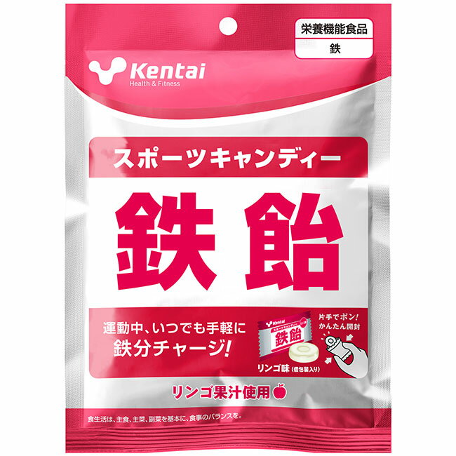 スポーツキャンディー 鉄飴 リンゴ味 4972174353663 Kentai ◆