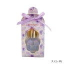 【エントリー抽選で300%ポイントバック】FLOWER NAIL OIL フラワーネイルオイル スミレPU エレガントバイオレットの香り 4995808405774 コージカンパニー