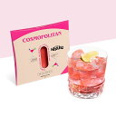 Shake Shake コスモポリタン 100ml SPIRITO COCKTAILS シェイクシェイク スピリットカクテルズ 0806891358523 COSMOPOLITAN プレゼント 本格カクテル ご褒美 ポスト投函