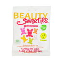 スタッフおすすめ BeautySweeties ビューティースウィーティーズ ヴィーガン・シュガーフリー・バニー 4260278365119 美容グミ 栄養機能食品 砂糖不使用 コエンザイムQ10 アロエベラ ビオチン リブインコンフォート ポスト投函