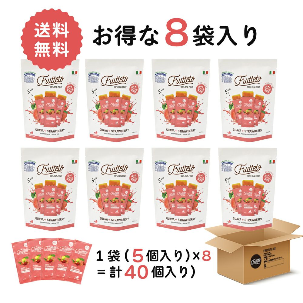 よく一緒に購入されている商品即日出荷可能 フルッテート アイスキャンディー5,581円ストロベリー&グァバ5個入を8袋（合計40個） お届けする贅沢セットになります。 罪悪感の少ないアイスを毎日のご褒美にいかがでしょうか？ ■特徴■ フルーツ100%！自宅で凍らせるフレッシュアイスキャンディー。 フルッテートとはイタリア語で「果実園」という意味。 フルーツ100%にこだわったアイスキャンディです。 濃縮還元無し、砂糖不使用、添加物無し。 シンプルで体に優しいように丁寧につくられました。 一袋に5個入。 見た目もかわいいアイスキャンディ。 自宅の冷蔵庫で冷やしてそのまま召し上がれます。 常温で届くため、手土産などにもピッタリです。 名称：アイスキャンディ 原材料名：ストロベリー&グァバ （グァバピューレ、ストロベリーピューレ、パイナップル濃縮液） 内容量：1本あたり40g 賞味期限：製造より14ヶ月 保存方法：直射日光、高温多湿を避けて保存してください。 原産国：イタリア サイズ・重量：個包装1個当たり：約高さ16×幅7cm パッケージサイズ：約高さ23×幅16cm ※仕入れ先によって、商品の変更や販売終了が発生する場合がございます。 その際はメールにてご連絡させていただきます。類似商品はこちらフルッテート アイスキャンディー 40g スト697円フルッテート アイスキャンディー 40g ピー697円即日出荷可能 フルッテート アイスキャンディー5,581円フルッテート アイスキャンディー 選べる2種セ1,395円～コーヒーブリュワー ブラジル COFFEE B378円コーヒーブリュワー エチオピア COFFEE 378円コーヒーブリュワー ホンジュラス COFFEE378円Kentai ケンタイ ウエイトゲイン アドバ4,826円スタッフも愛飲 ZER0 TEA ゼロティー 4,980円新着商品はこちら2024/5/18おやすみスパイラルサポーター 男女兼用2サイズ3,300円～2024/5/18ナイトキャップ シルク シルク100％ かわい3,355円～2024/5/18シルク100％ ナイトキャップ ロング ロン4,310円～再販商品はこちら2024/5/20フレーバーライフ エッセンシャルオイル ユーカ775円2024/5/20ラベンダー 10ml Lavandula an1,936円2024/5/16即日出荷可能 フットフィット3 FFNW SI43,780円2024/05/20 更新