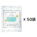 ママのみかた 小袋タイプ（1袋：30g）× 50袋 入浴剤 松田医薬品株式会社