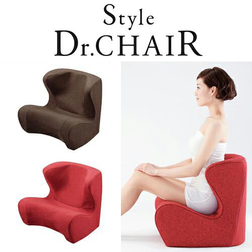 即日発送 ドクターチェア Style Dr.CHAIR 姿勢ケア 姿勢矯正 美姿勢 座椅子 ダイニングチェア ワーキングチェア MTG正規品