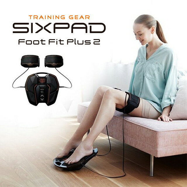 ラッピング即日出荷可能 シックスパッド フットフィットプラス2 SIXPAD FootFit Plus 2 SE-AG00A 4573176153581 足 足裏 健康器具 ふくらはぎ 筋トレ 在宅ワーク 男女 EMS 1年保証 プレゼント トレーニング MTG正規品