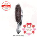 【数量限定ショッパー】ラッピング即日出荷可能 リファ イオンケアブラシ ReFa ION CARE BRUSH RS-AI00A 4573176153840 くし 頭皮ケア ブラシ 毛穴 プレゼント ラッピング マッサージ MTG正規品