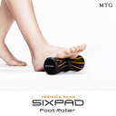 ラッピング即日出荷可能 シックスパッド フットローラー SIXPAD Foot Roller SS-AL03 4589760234406 足裏 マッサージ ストレッチ 転がすだけ MTG正規品