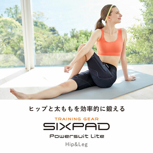 パワースーツ ヒップ&レッグ 男性 Sサイズ コントローラー セット Powersuit Lite Hip&Leg SE-AW00A-S 4573176154007 EMS スーツ 筋トレ ヒップ ライン 太もも 部位トレ MTG正規品