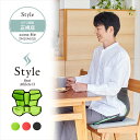 スタイルアスリート ツー Style Athlete YS-AH11A YS-AH05A YS-AH03A 姿勢ケア 姿勢矯正 美姿勢 ギフト プレゼント MTG正規品